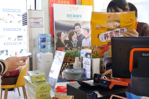 门店经营模式新