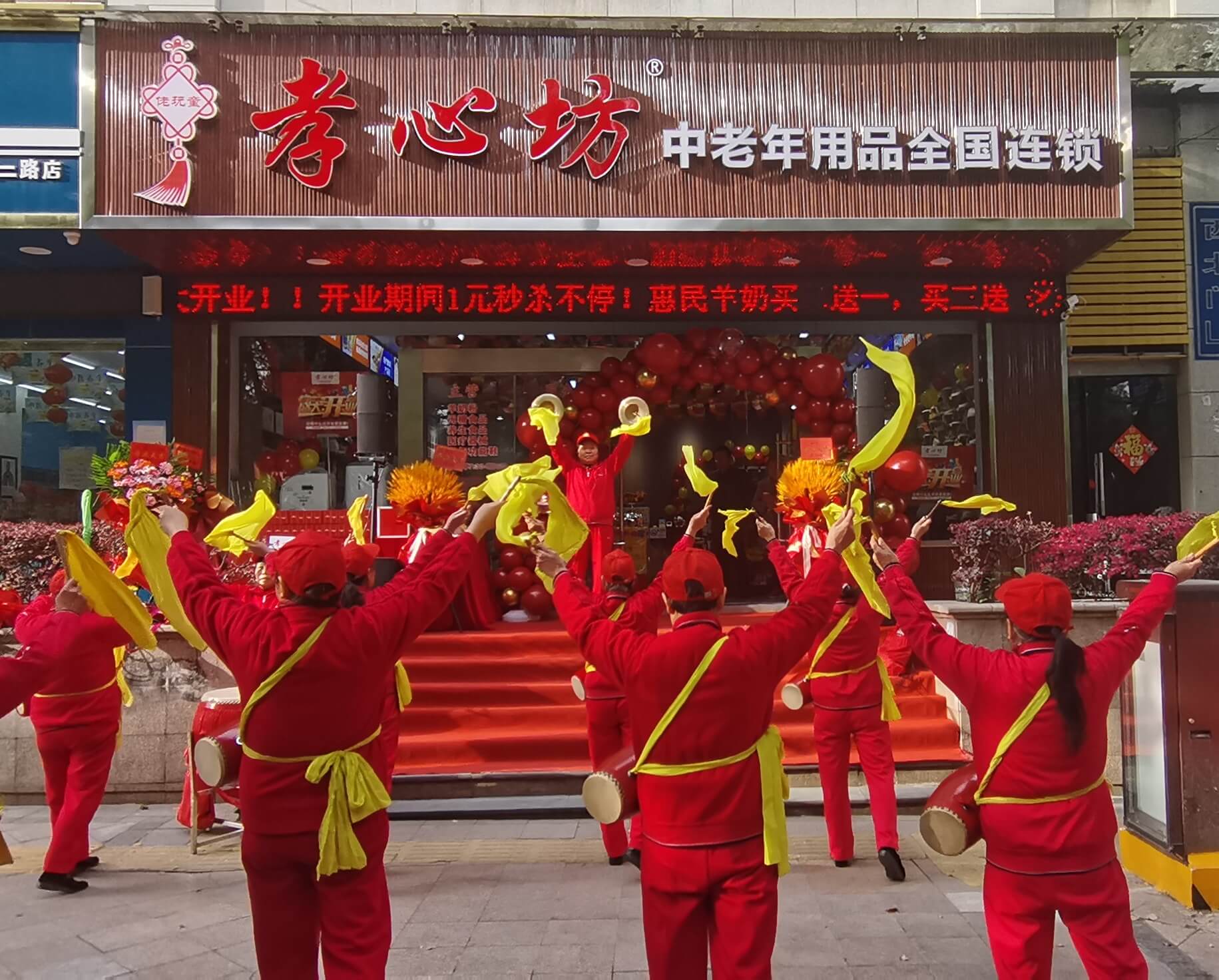 关注中老年用品市场前景，孝心坊助你投资开店（开一家中老年用品店前景怎么样？）