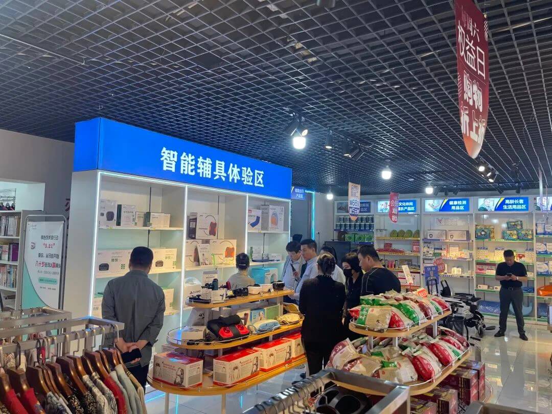 老家创业经营选择孝心坊<sup>®</sup>中老年用品店好吗？