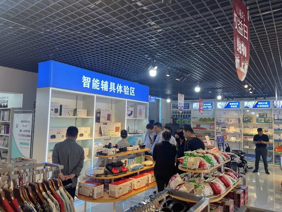 孝心坊<sup>®</sup>中老年用品店的培训支持助您创业成功