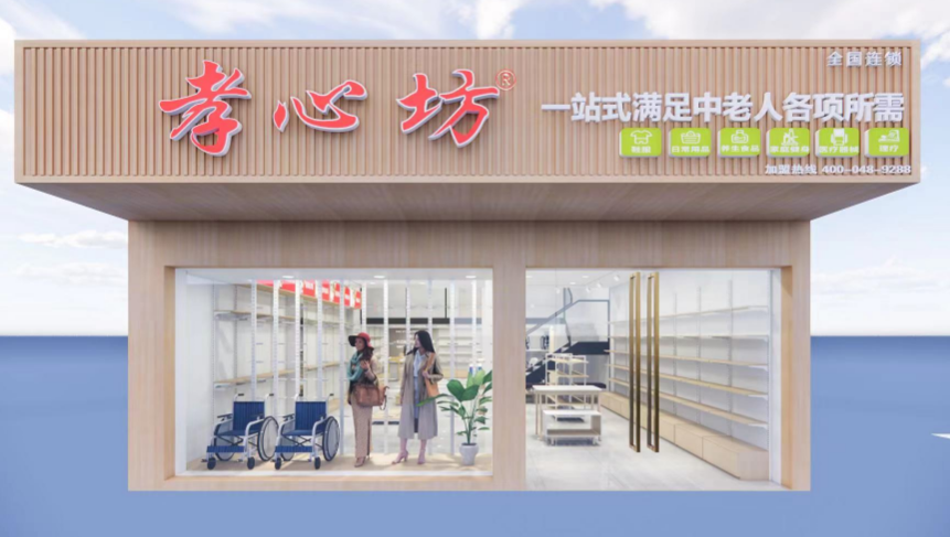 中老年人喜欢的用品有哪些？