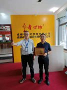 河北唐山任总团队与公司签约成功 加盟孝心坊大家庭