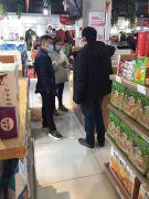 恭喜四川游总加入孝心坊老年用品专卖店。成功加盟孝心坊大家庭