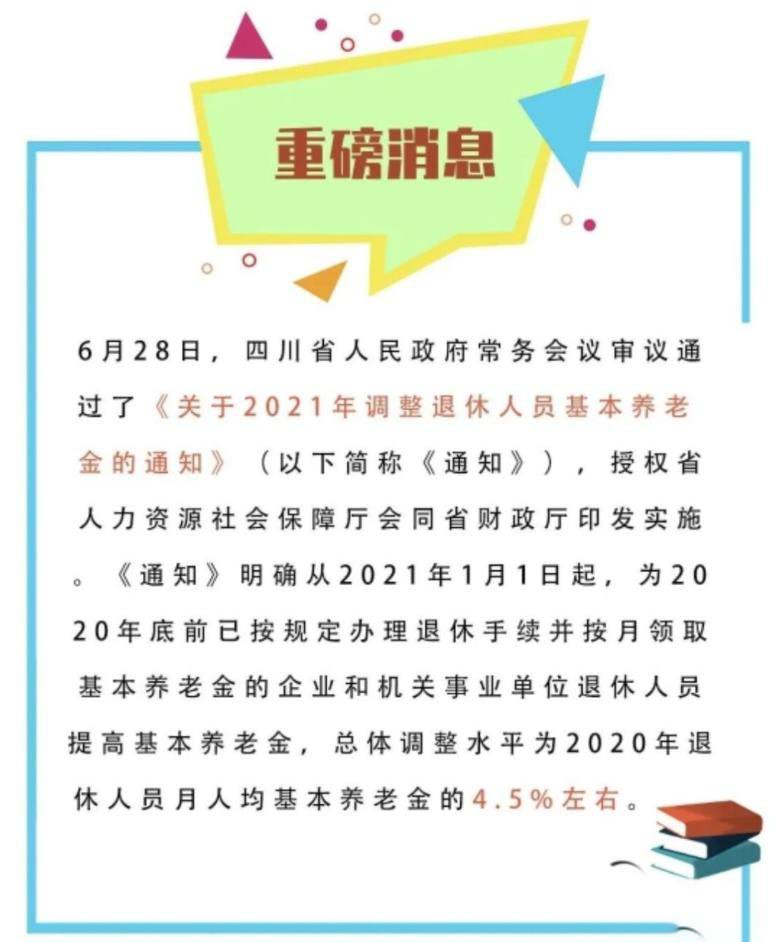 养老产业创业项目